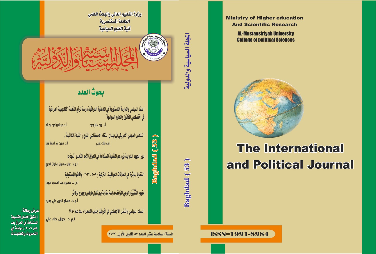 					View Vol. 53 (2022): The International and Political Journal
				