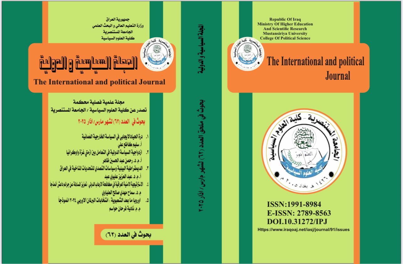 					View Vol. 62 No. 62 (2025): international and political journal  
				